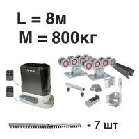 Комплект Ролтэк  на 800 кг. Проем до 5,5 м.+ автоматика  Home Gate на 800 кг. + 7 реек.