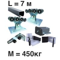 Комплект для откатных ворот ALUTECH SGN 01 (7 м.) Проем до 5 м. Вес до 450 кг.