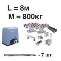 Комплект Ролтэк на 800 кг. Проем до 5,5 м. + автоматика R-Tech 1000кг  + 7 реек.