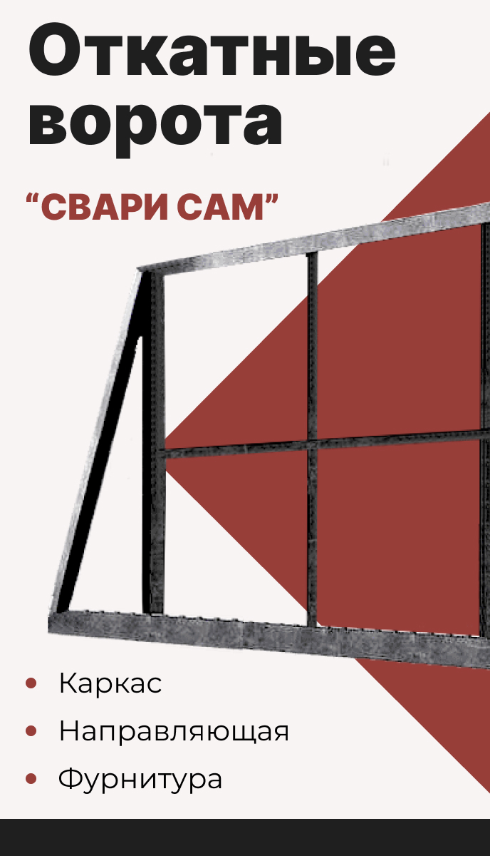 Баннер