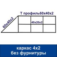Каркас-рама для откатных ворот 4х2 "свари сам"