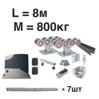 Комплект Ролтэк на 800 кг. Проем до 5,5 м. + Автоматика Nice RD400KCE на 400 кг. + 7 реек