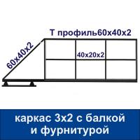 Откатные ворота 3х2 "свари сам" с балкой РОЛТЭК на 350 кг