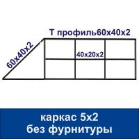 Каркас-рама для откатных ворот 5х2 "свари сам"