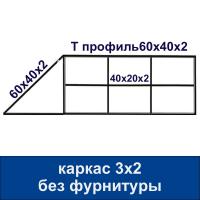 Каркас-рама для откатных ворот 3х2 "свари сам"