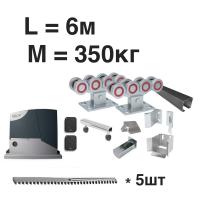 Комплект Ролтэк Микро на 350 кг. Проем до 4,2 м. + Автоматика Nice RD400KCE на 400 кг. + 5 реек