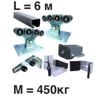 Комплект для откатных ворот ALUTECH SGN 01 (6 м.) Проем до 4,2 м. Вес до 450 кг.